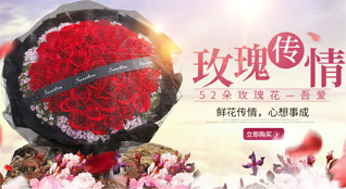 上海奉贤区海港综合经济开发区鲜花速递